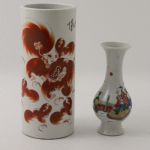 880 5244 VASES